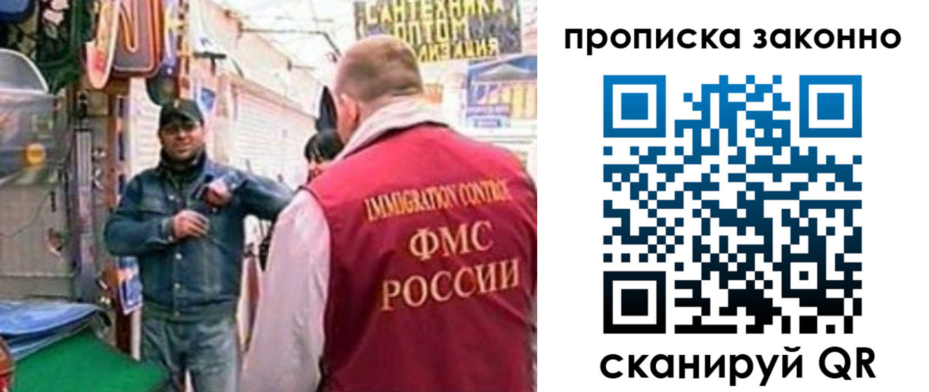пропишу в квартире в Уфе