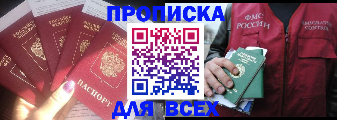 регистрация для дет. сада в Уфе